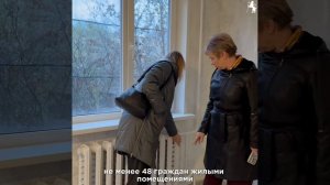 🏡 Квартиры для сирот