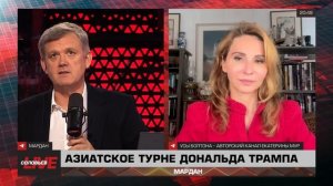 Что Трамп забыл в Японии?