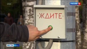 В Сыктывкаре появился ещё один вызывной светофор