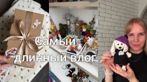 Новая игрушка//Твоя полка//Много много говорю о личном😌