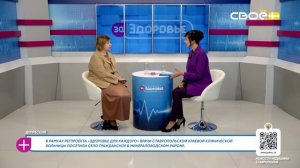 За здоровье. Депрессия. Гость студии - Ольга Кияшко