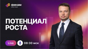КАК заработать на ключевых трендах? Очень быстрый РАЗБОР