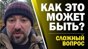 ЭТУ_ТЕМУ_НЕ_ПОДНИМАЮТ_В_ЦЕРКВАХ_НА_НЕЁ_НЕТ_ОТВЕТА_😮💥(28.10.25)