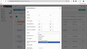 Ошибки при записи на курсовой урок