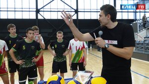 Встреча со звездой: чемпион мира и Европы по волейболу Константин  Лесик провел мастер-класс