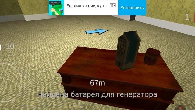 Я ПОПАЛА В БЭКРУМС! 1 ЧАСТЬ смотреть онлайн