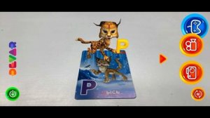 27. День 1. Буква Р