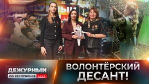 Мамы, активистки, волонтеры и настоящие «боевые» сёстры! Как Самарская область помогает фронту и жит