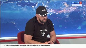 Интервью. Эльбрус Халкечев. Эфир от 28.10.2025