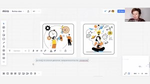 Демонстрация как выявлять ценности при помощи метафорических карточек