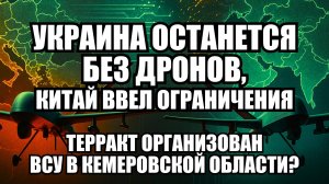 🔥 Дневной Выпуск Новостей 29.10.25