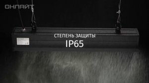 Промышленные светильники OHB-03