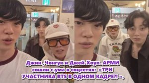 Джин  подогрел слухи о воссоединении группы на своём энкор-концерте после недавней трансляции.