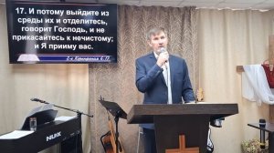 Проповедь: О блудодеянии / Сергей Захаров 26.10.2025