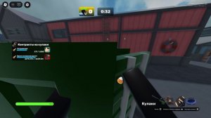 rivals fly тутор на полет на 90 пд