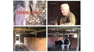 Цикловая программа "Проблема". Кирпичный завод в Восяхово. Автор Александр Худалей.  1994 г.