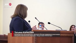 Работа для участников спецоперации