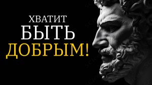 Как ты РАЗРУШАЕШЬ себя, помогая другим?