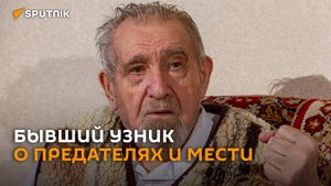 Бывший узник гетто «Крынки» о воспитательнице: хотел бы посмотреть ей в глаза
