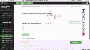Решение задачи №3 ОГЭ информатика - 2.4