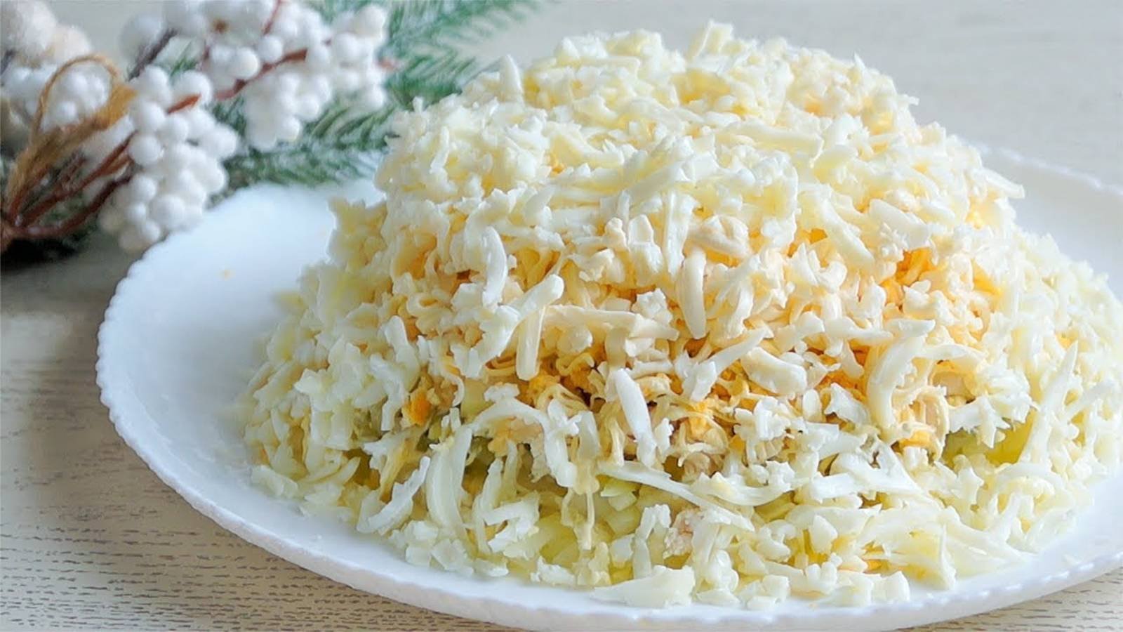 Необыкновенный салат "Зимний сон" на праздничный стол. Салат на Новый год. Очень вкусно