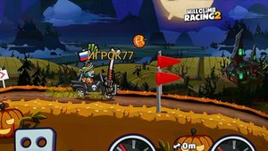 НОВОЕ СОБЫТИЕ Swing or Scream - Hill Climb Racing 2 (gameplay) (гонки на андроид)