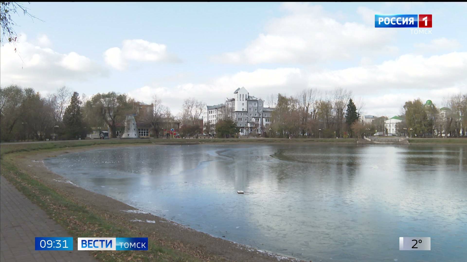 Вести-Томск, выпуск от 29.10.2025 09:30