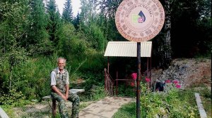 Пермский бродяга. Пенсионеры на пенсии балдеют!