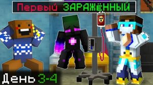 2# выживание в бункере