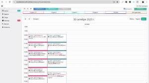 Ошибки при записи на ПУ