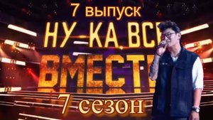 Александр Лим с песней «Ain’t No Sunshine»