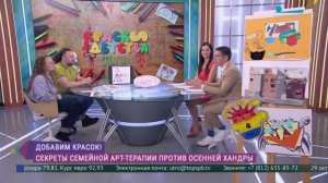 Фестиваль «Краски Детства»: 30 лет яркой жизни