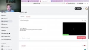 стрим майнкрафт