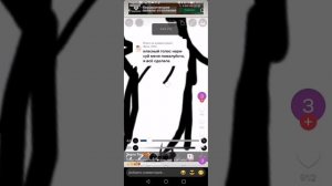 Реакция на злату тян