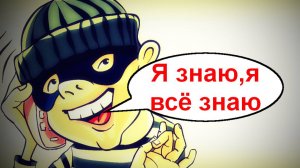 Ты не ты, когда не ты _ Мошенники звонят по телефону