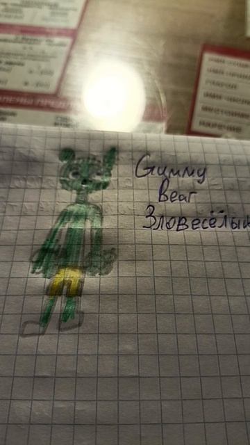 вот такой хороший зловесёлый папа часть 1