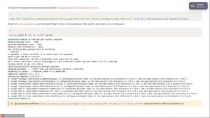 «ZUI/ZED: Zed User Interface» Михаил Панекин, Муслима Акрамова