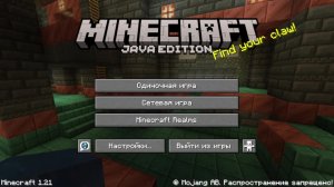 Копаем постройку для сюжета