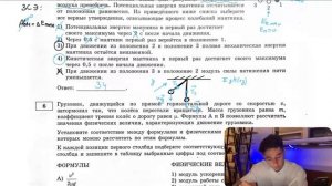 Математический маятник с частотой свободных колебаний 0,5 Гц отклонили на небольшой угол от -№21609