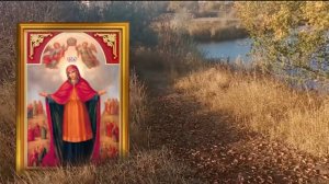 6 ноября Афанасьев день. Если в этот день искренне обратиться к Богородице, она обязательно поможет