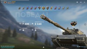 116F3 7500 урона и мастер против двух статистов