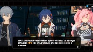 Zenless Zone Zero 1 серия