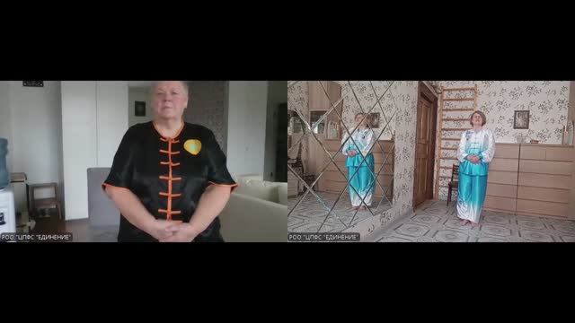 29.10.25 ТАЙЦЗИЦЮАНЬ