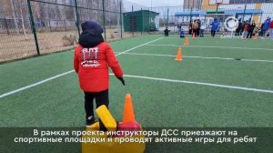 В Нижневартовске уже много лет реализуется программа «Спорт в каждый двор»