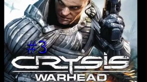 Crysis warhead # 3