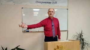 25.10.26. Слово, вера и благодать. Пастор В.Теплов