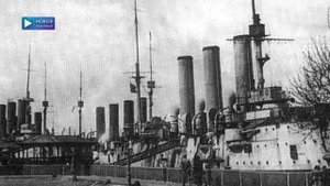 ДНЕВНИК ИСТОРИИ №405