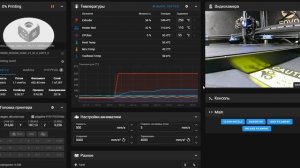 печатаю пластиком POM