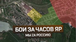 Последствия удара, нанесенного по промзоне Часов Яра, где дислоцировались ВСУ (6 марта 2024 года)