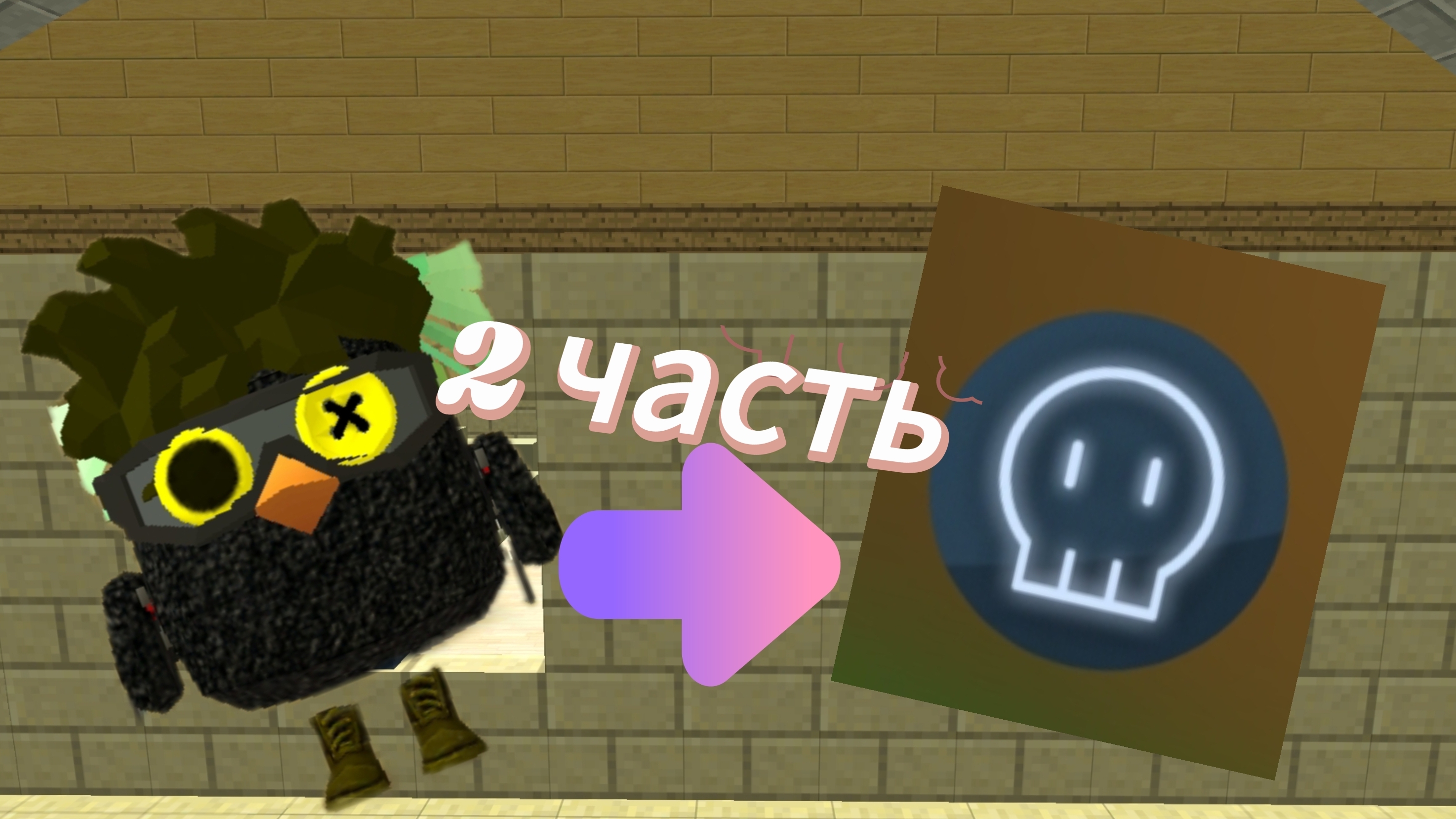 ПРОХОЖДЕНИЕ MURDER DRONES ESCAPE COPPER - 9 да ёмоё я снова затупил мд#мдек#чг#эн